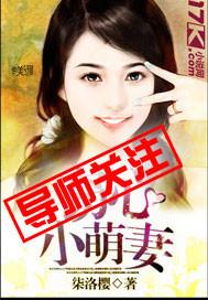 窃心全文阅读