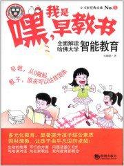 哈佛大学培训