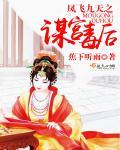凤飞九天是成语吗