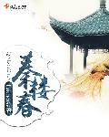 日出东南隅读音是什么