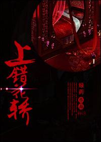 小小娇妃养成记全文免费阅读