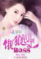 特种兵之雪鹰特种兵免费播放