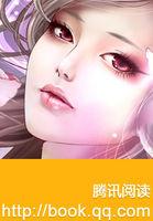 迷糊宝贝:卖掉富豪老公