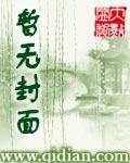 葬帝路