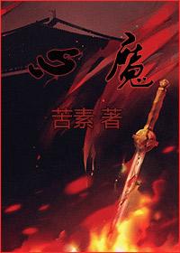 一宠成瘾:萌妻养娇娇